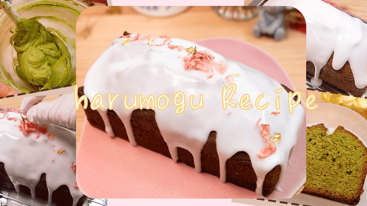 桜を散らした抹茶たっぷりパウンドケーキ🌸🍵