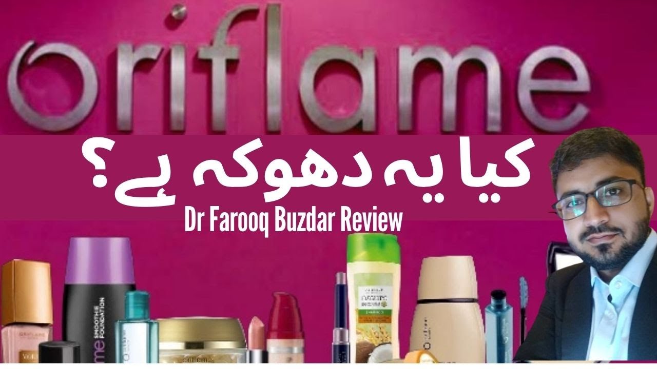 Oriflame review | latest 2026 products foundation & Review |Oriflame reality #stopscambusiness