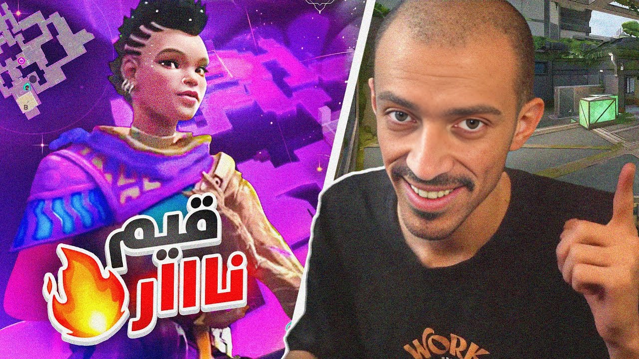 💀🔥 .. القيم هذا مستحيييييييل