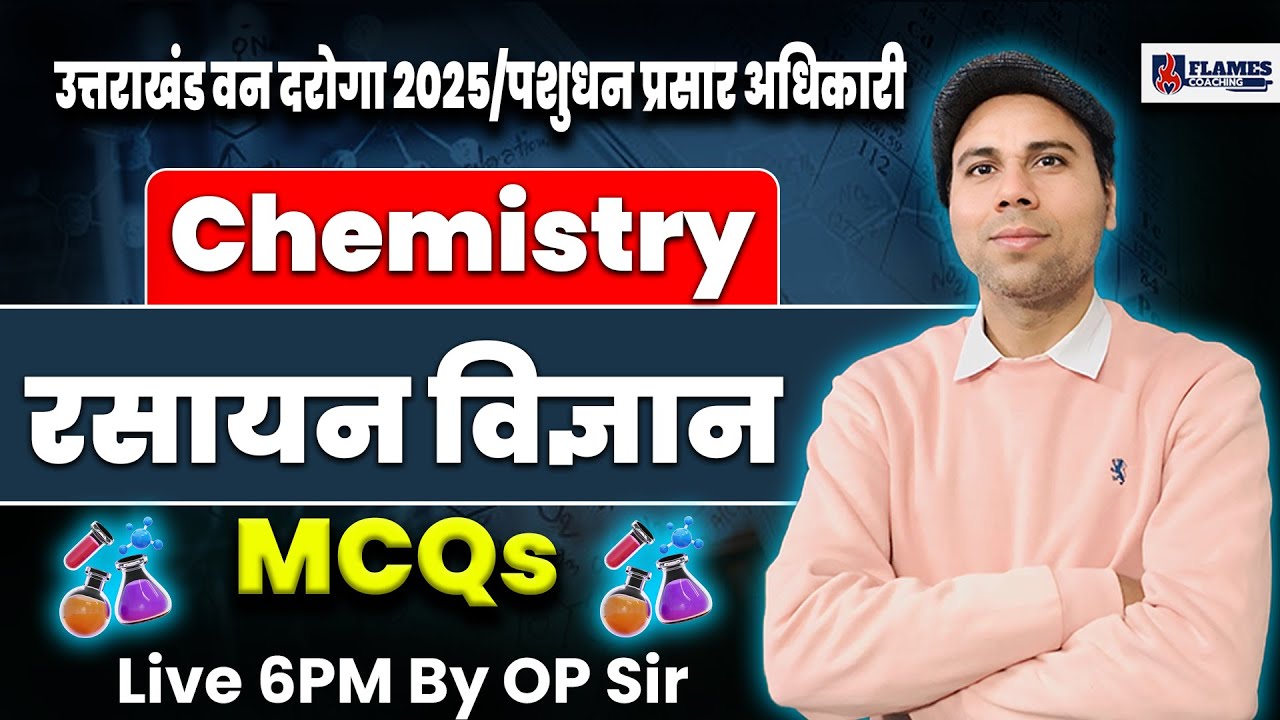 Uttarakhand Van Daroga  chemistry  MCQs By OP Sir | UKSSSC Van Daroga Bharti #vandaroga