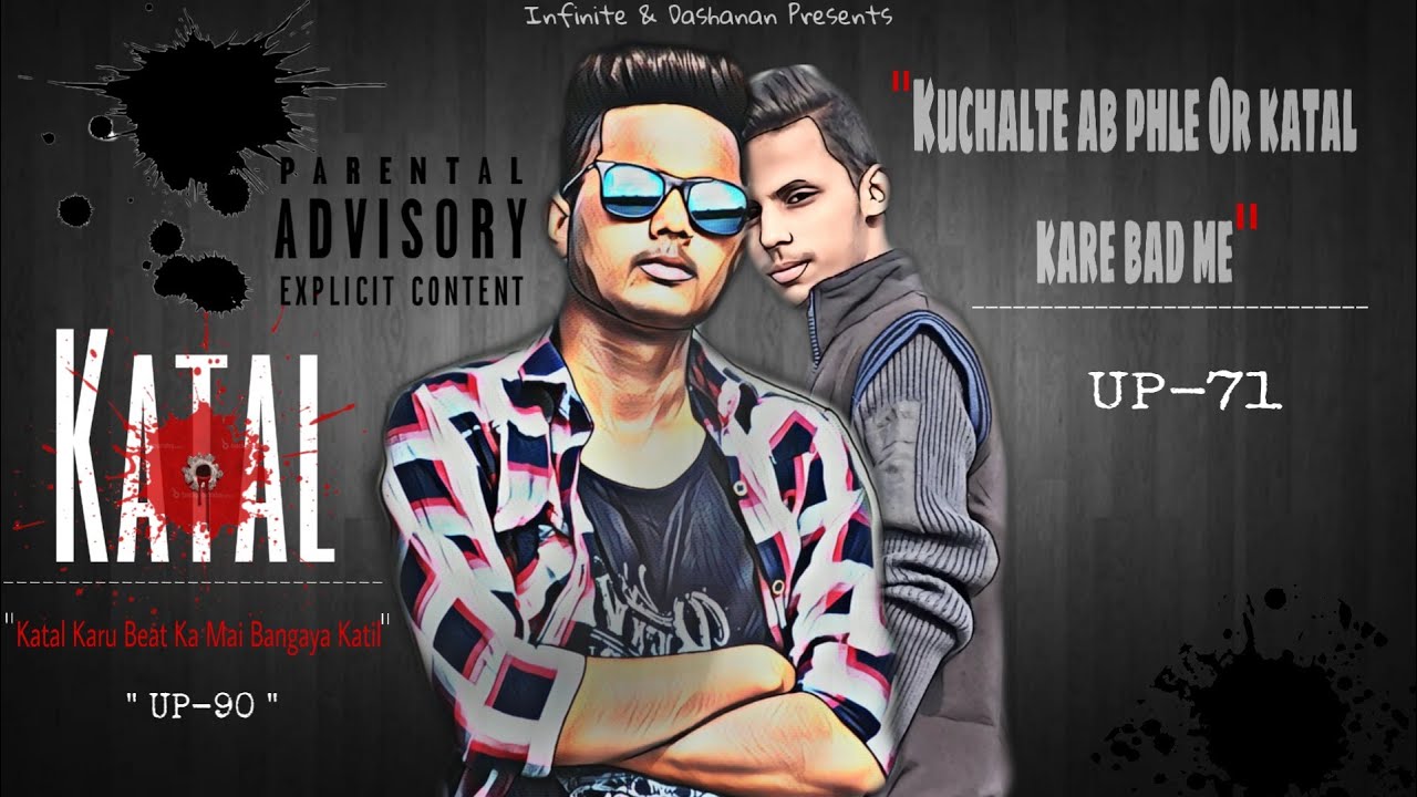 Katal [Audio] | Dashanan feat.The Infinite | Prod. by Profetesa || Fatehpur