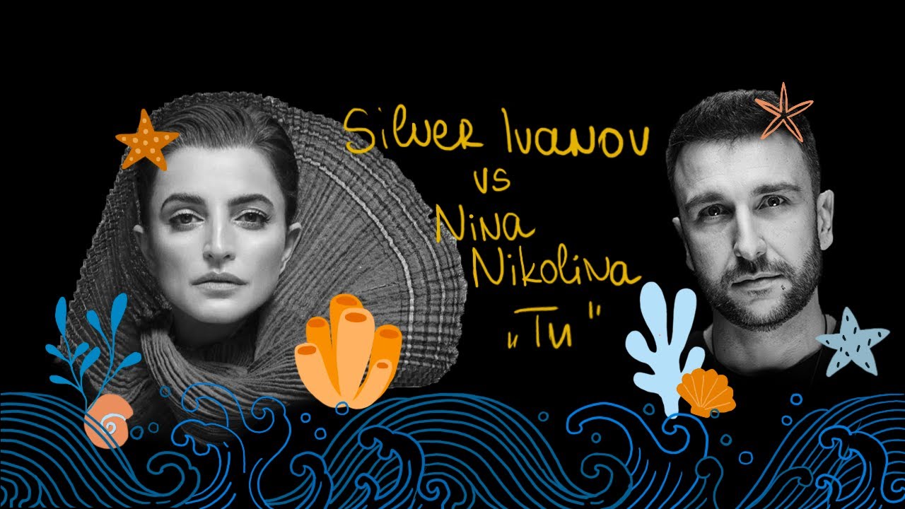 Silver Ivanov vs NINA NIKOLINA - TI