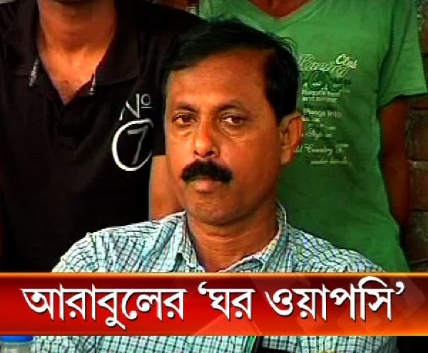 Trinamul re-inducts expelled Arabul Islam into party