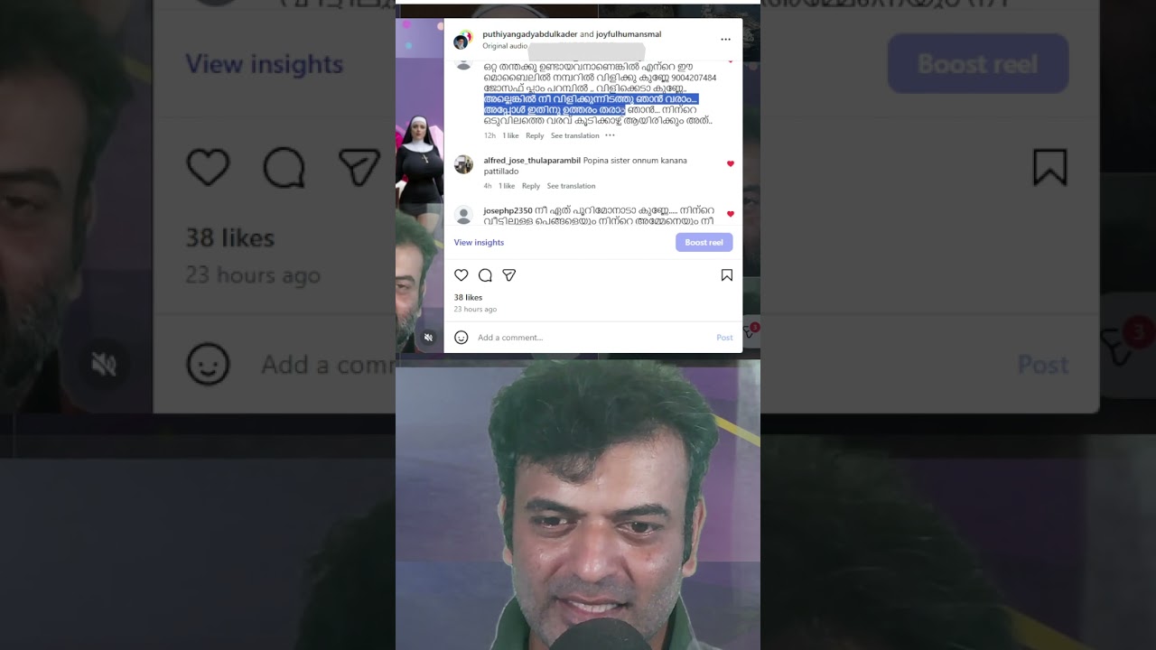 ആരിഫിനെ തട്ടാൻ ഹൈന്ദവ ഭാരതത്തിൽ ജീവിക്കുന്ന മുസ്ലിം ധൈര്യപ്പെടുമോ?. #abdulkhadarputhiyangadi