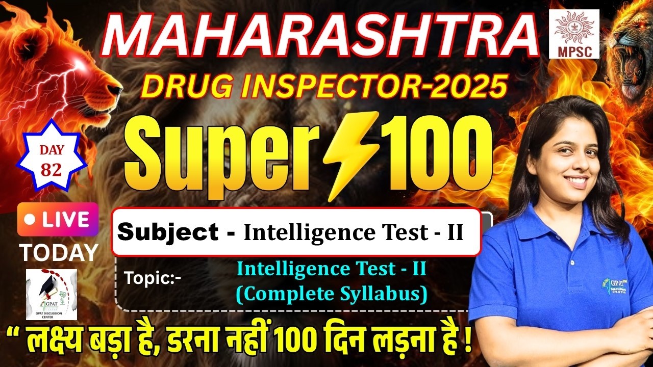 DAY-82 | Maharashtra Drug Inspector 2025 | SUPER 100 | Intelligence Test-II | Complete Syllabus