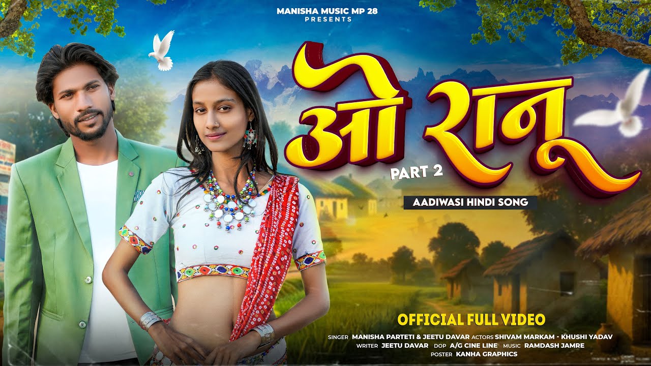 O Ranu Part 2 (Full Video)