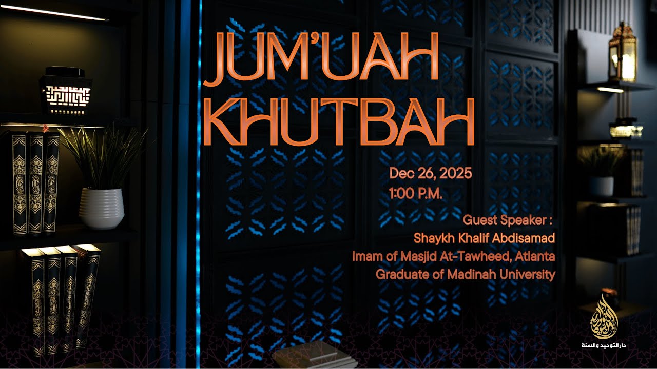 Explanation of Surah Al Fatihah || Shaykh Khalif AbdiSamad || Jumuah Khutbah