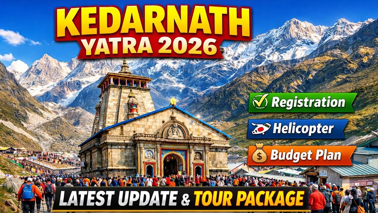 केदारनाथ यात्रा 2026 संपूर्ण जानकारी | केदारनाथ यात्रा 2026 टूर पैकेज, Kedarnath Yatra travel guide 
