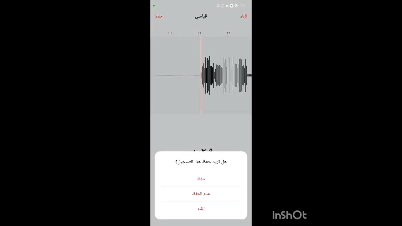 شرح عمل فيديو بتطبيق inshot