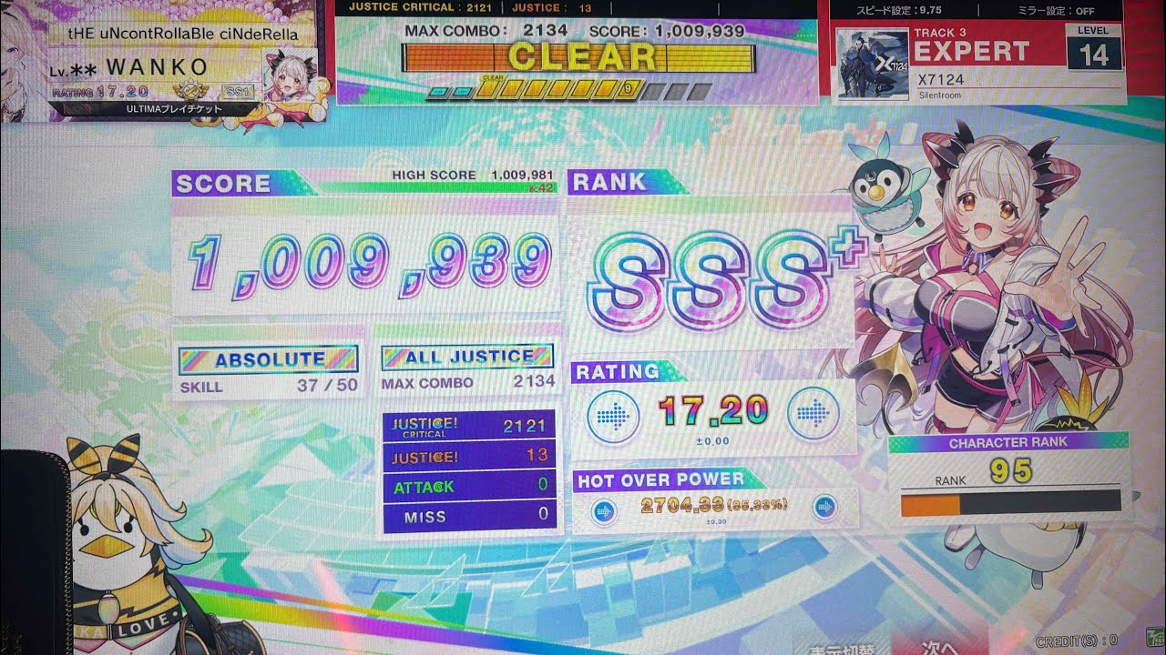 CHUNITHM X-VERSE-X X7124 EXPERT AJ #chunithm #チュウニズム #手元動画 