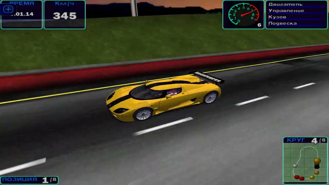 NFSHS - CCGT vs Aventador Epic Battle 