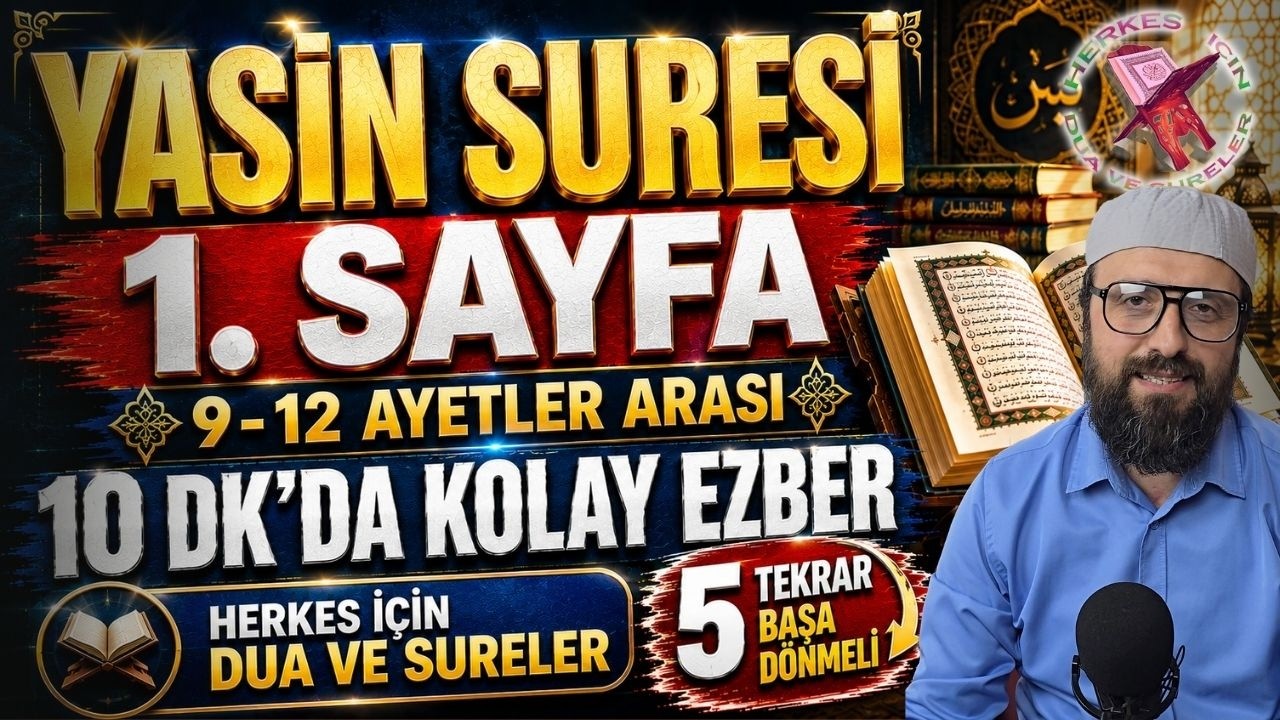 10 Dakikada Yasin suresi ezberle 1. Sayfa 2. Bölüm 5 Tekrar Başa Dönmeli 9-12 Ayetler Arası #2