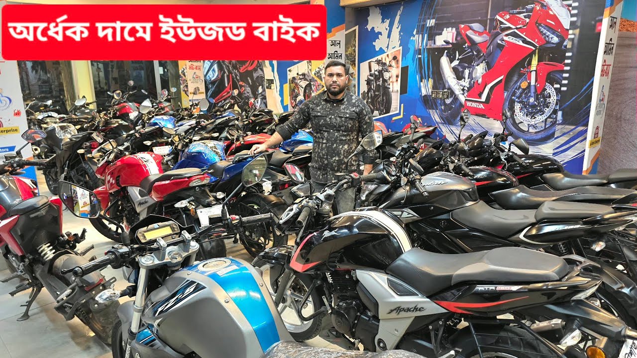 দুই লক্ষ টাকা কমে সেকেন্ড হ্যান্ড বাইক কিনুন।Used bike price in Bangladesh 2026@alaminenterprise 