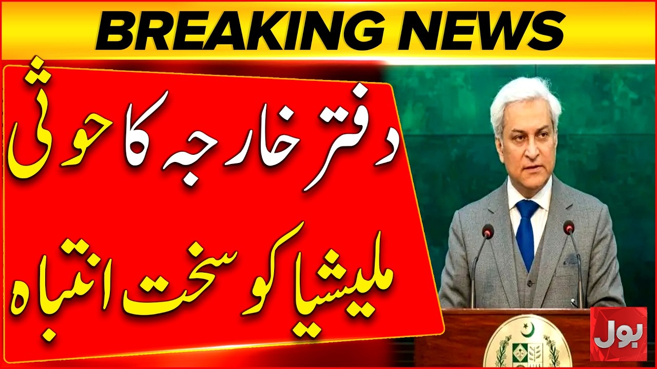 Pakistan Warns Houthis | Foreign Office Spokesperson Issues Strong Warning | Bol News