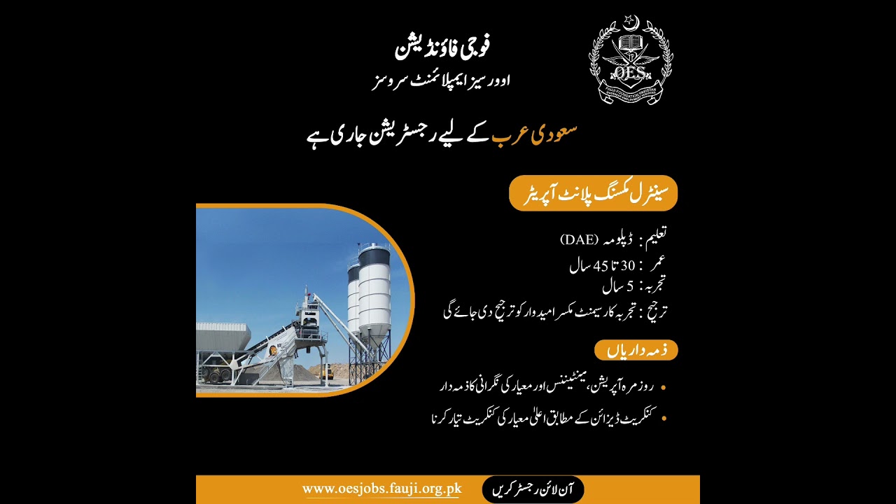 Cement Mixing Plant Operator Jobs | Gulf Jobs 2025