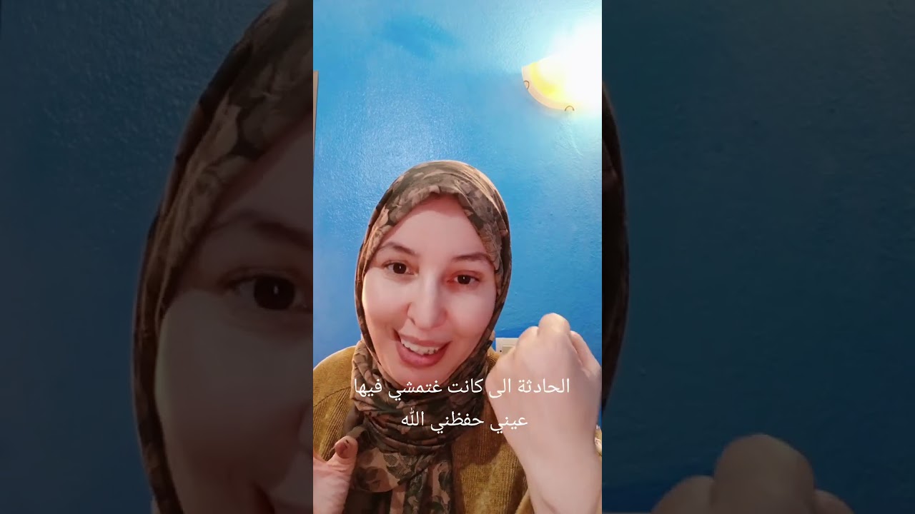 #ستوريات #ستوري #مضحكة #مضحك_مقاطع_مضحكة_ جيت نستمتع باللحظة عيني كانت غتمشي 