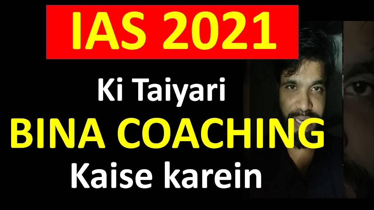 UPSC CSE IAS 2021 Preparation Strategy