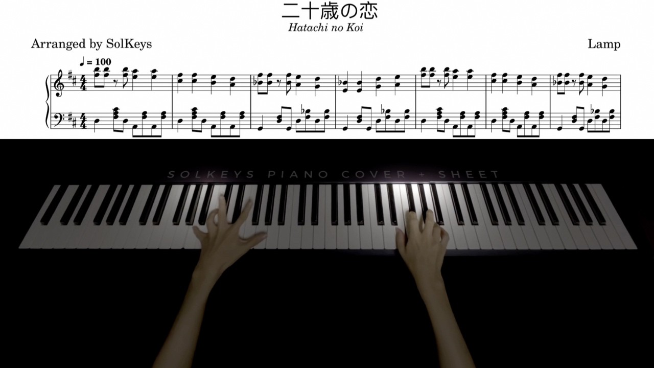 Hatachi no Koi - Lamp Piano Cover + Sheet Music