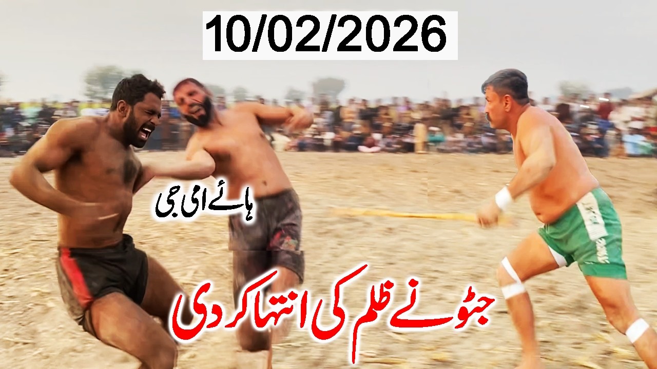 New Kabaddi 2026 | Javed Jatto vs Sapp Ang Guddu Pathan | Full Match | Geo Kabaddi Dangal
