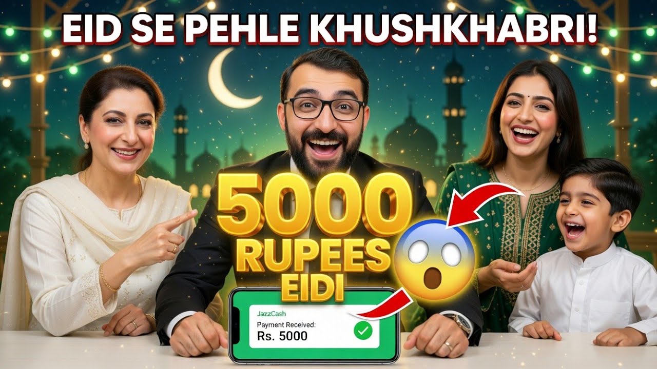 Punjab Govt 5000 Eidi Program 2026 | Maryam Nawaz 5000 Cash Scheme | Eid Relief Pakistan
