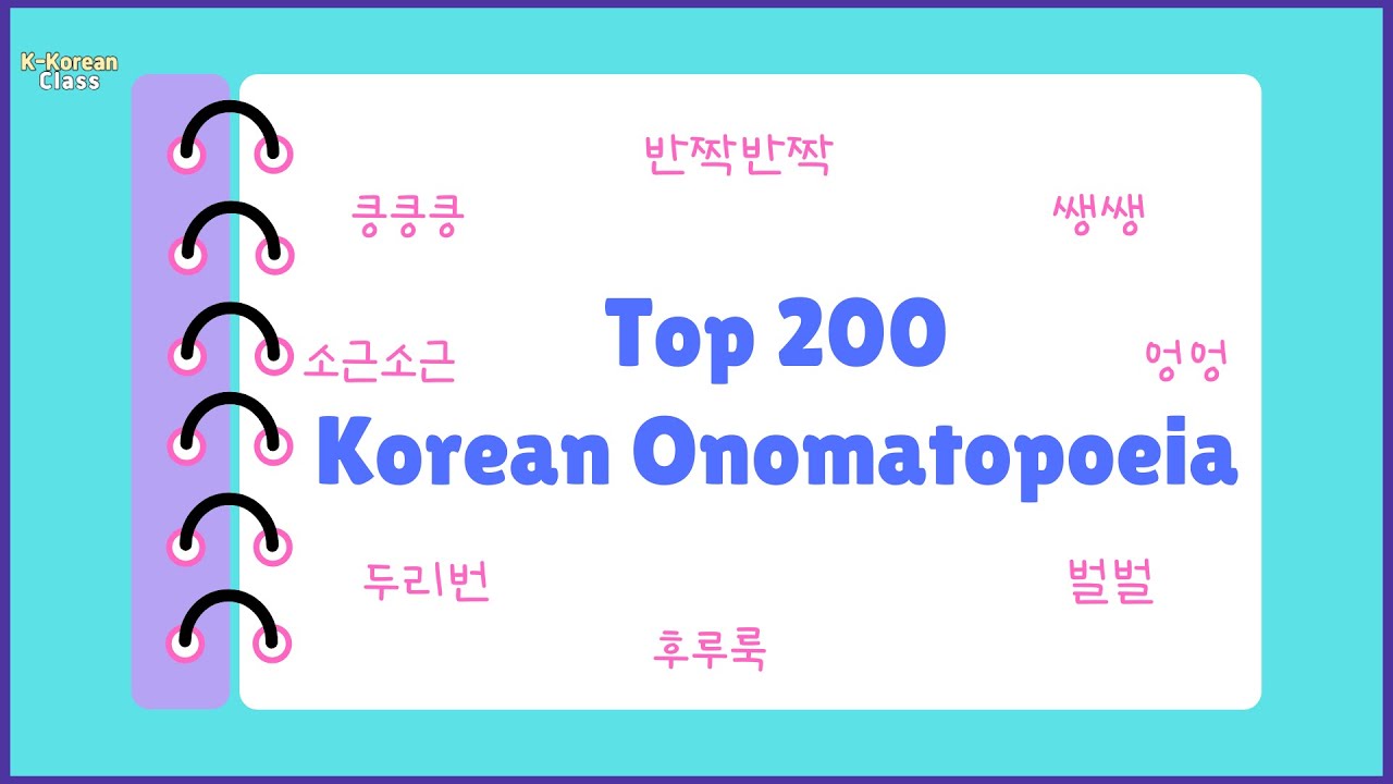 Master 200 Korean Onomatopoeia (sounds) Effortlessly While You Sleep (Free PDF Included!)