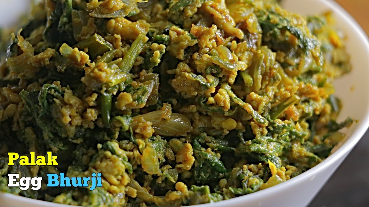 Palak Egg Bhurji | పాలకూర ఎగ్ పోరుటు | ఎగ్ ఫ్రై | ఈ ఎగ్ ఫ్రై ఆరోగ్యానికి ఆరోగ్యం రుచికి రుచి