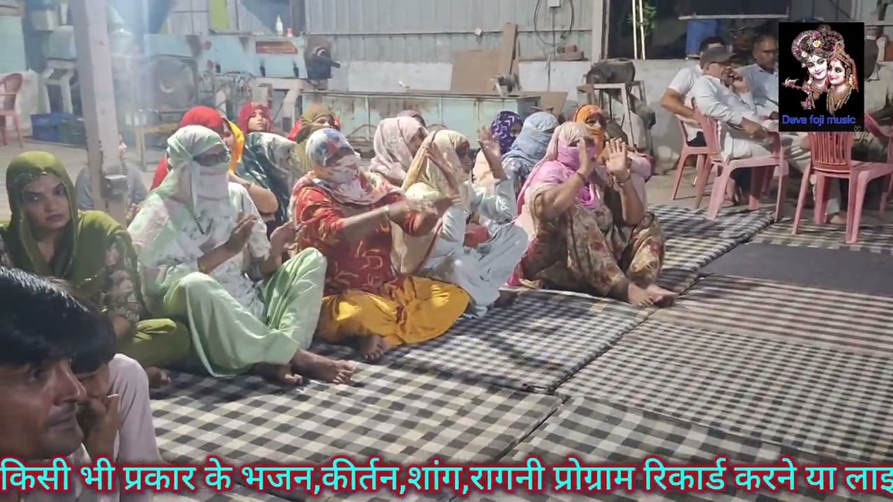 खेङी बत्र माता का जागरण/करो कृप्या मात भवानी री/sarjeet sharma #bhajan #devafojimusic #shorts#viral 