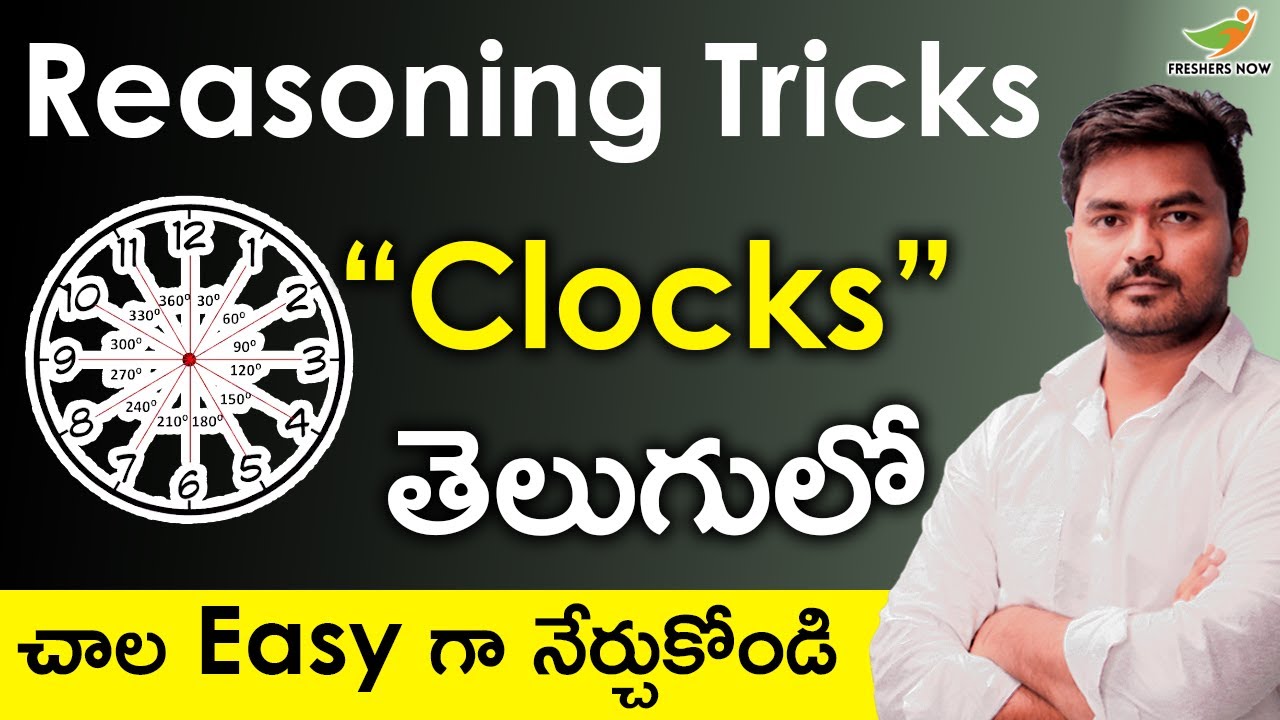 Reasoning Clocks in Telugu || Reasoning Ability || Reasoning Tricks || Reasoning Classes  in Telugu