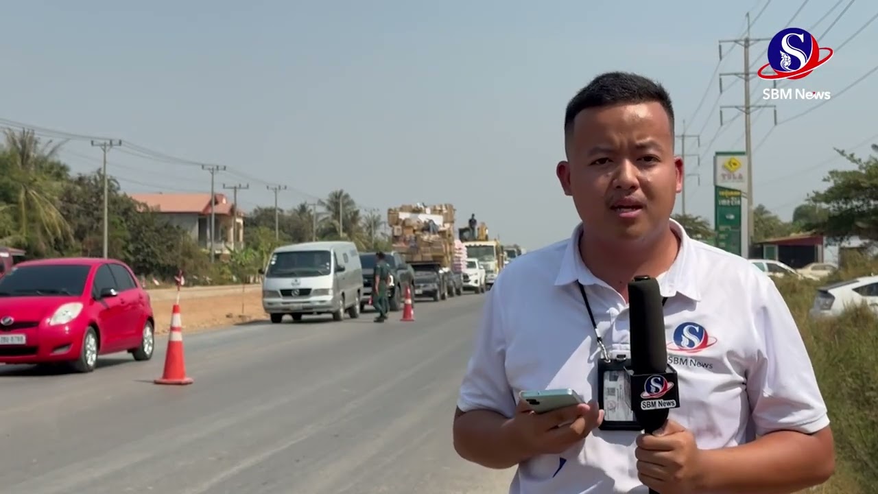 សេចក្តីរាយការណ៍