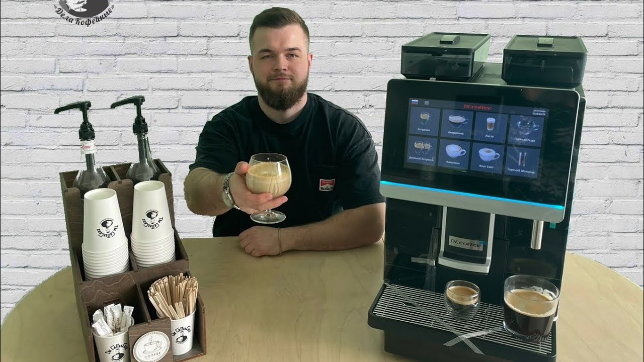 Настройка помола/калибровка кофемолки на кофемашине Dr.Coffee Coffeebar/Dr.Coffee Minibar