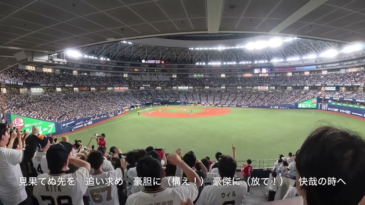 森友哉 応援歌 〜DEEP RED〜（歌詞付き）