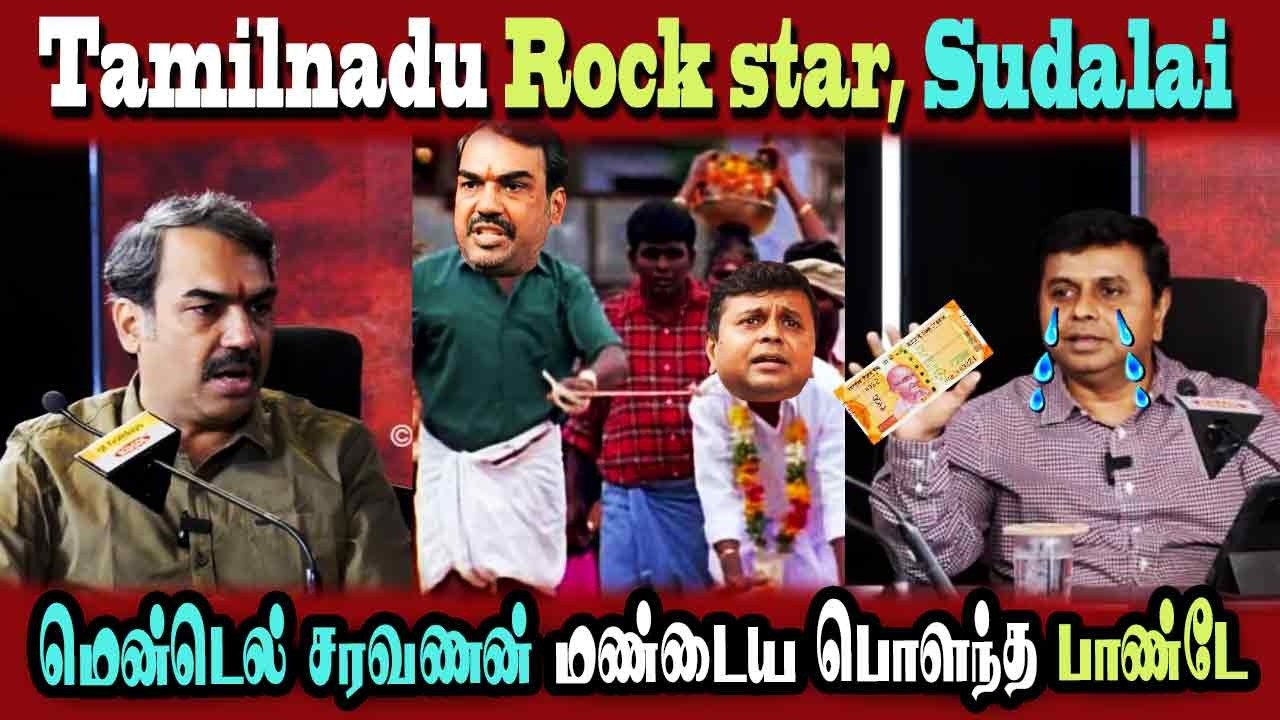 Rangaraj Pandey vs Dmk Mental saravanan Interview #DMKFAILS | Mk Stalin #bjp | Arasiyal Arasan