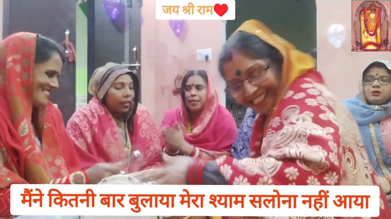 #कृष्ण मेरा श्याम सलोना नहीं आया🥹🙏सुंदर भजन😍🙏🏻#जयश्रीराम #balaji #नयाभजन #भजन #youtube #kanha