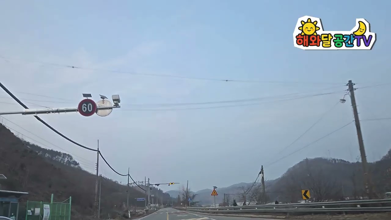 버섯랜드에서 집으로 출발🐰🌹🌵🩷🐦🌹🩵🌹🍀