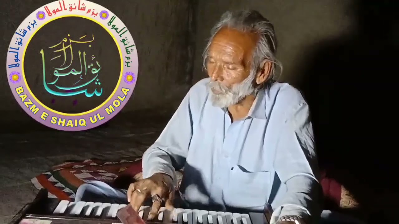 Niyate Shouq Bhar Na Jae Kahin | Ghazal | By Ustad Yasin Khan | At Shaiq Ul Mola Music Acadmy |