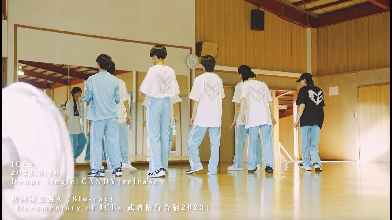 ICEx – Documentary of ICEx 武者修行合宿2023(Teaser1)
