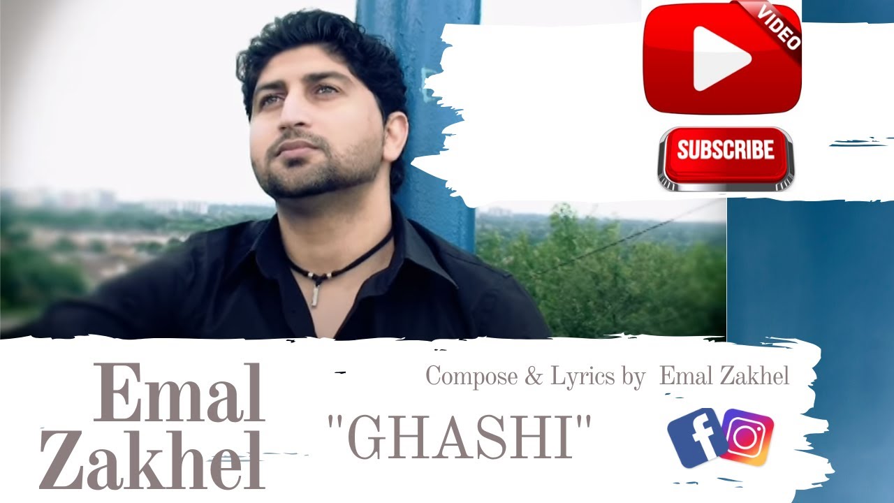 Pashto new ghazal | Emal Zakhel |  Pashto Sad ghazal  | Pashto best ghazal