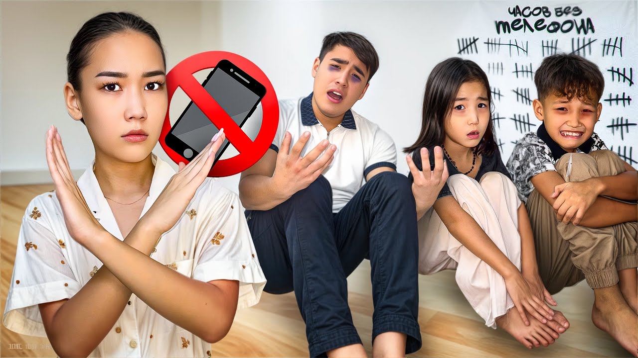 Телефонсыз 1 күн өмір сүреміз,Кім жеңді?😱