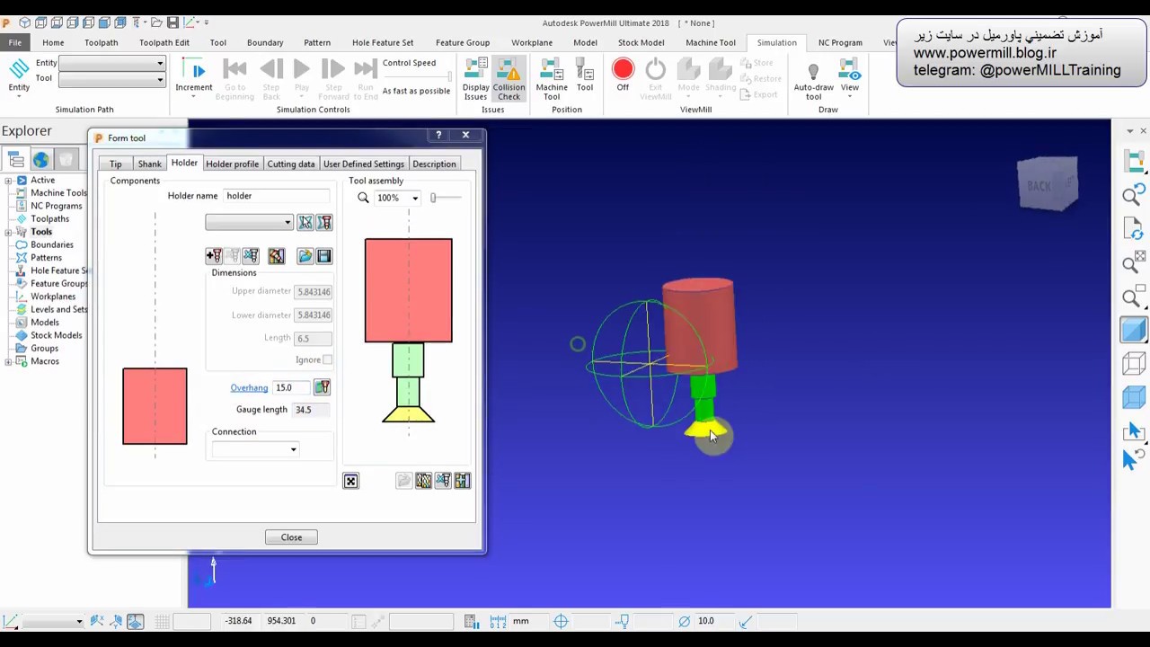 create form tool in powershape and powermill