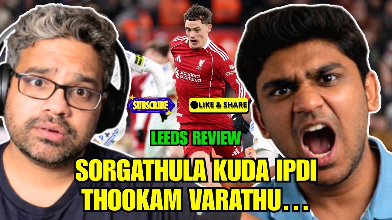 “இனிமேல் ஹோப் இல்லை ரோப் தான்” | LIVERPOOL FC 0-0 LEEDS REVIEW | KOP KARUTHU
