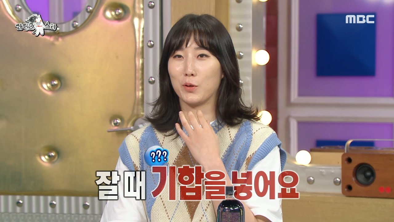 [라디오스타]잘 때 기합을 넣는 박정아 선수의 직업병?!😄,MBC 210929 방송