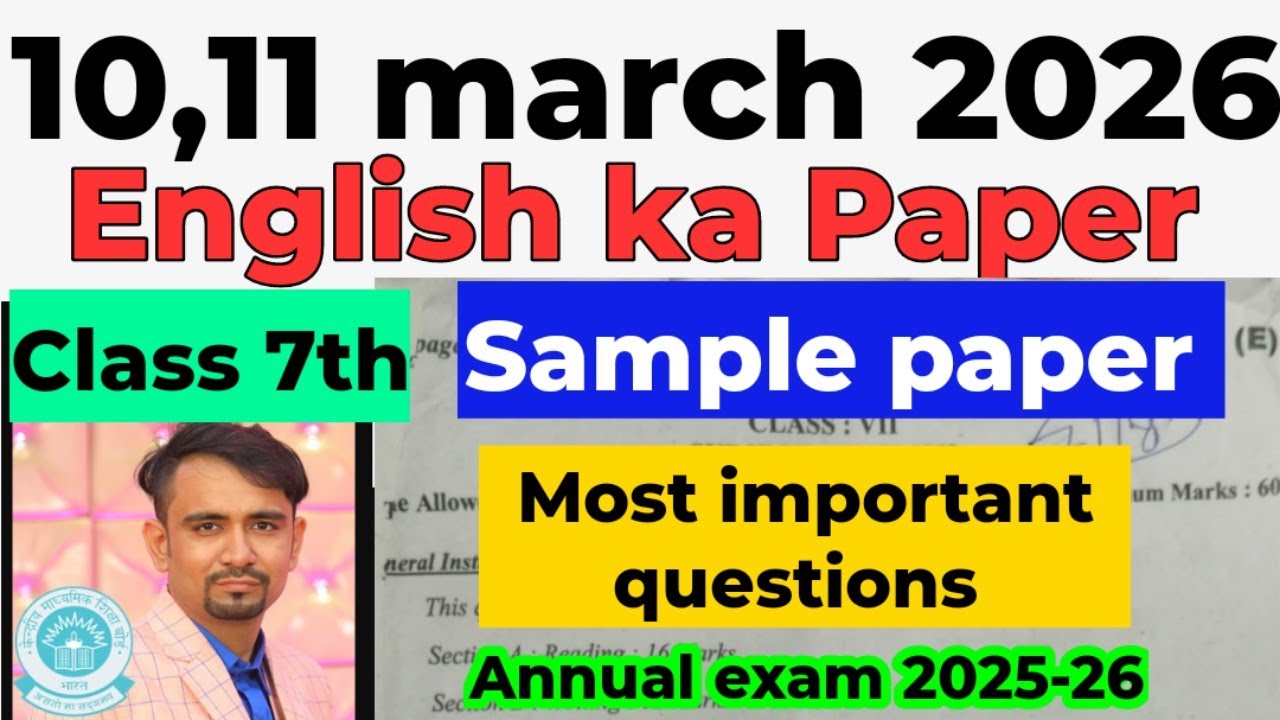 class 7 english annual exam paper 2026 solution/ english Imp questions 2026 / sample paper 2025-26