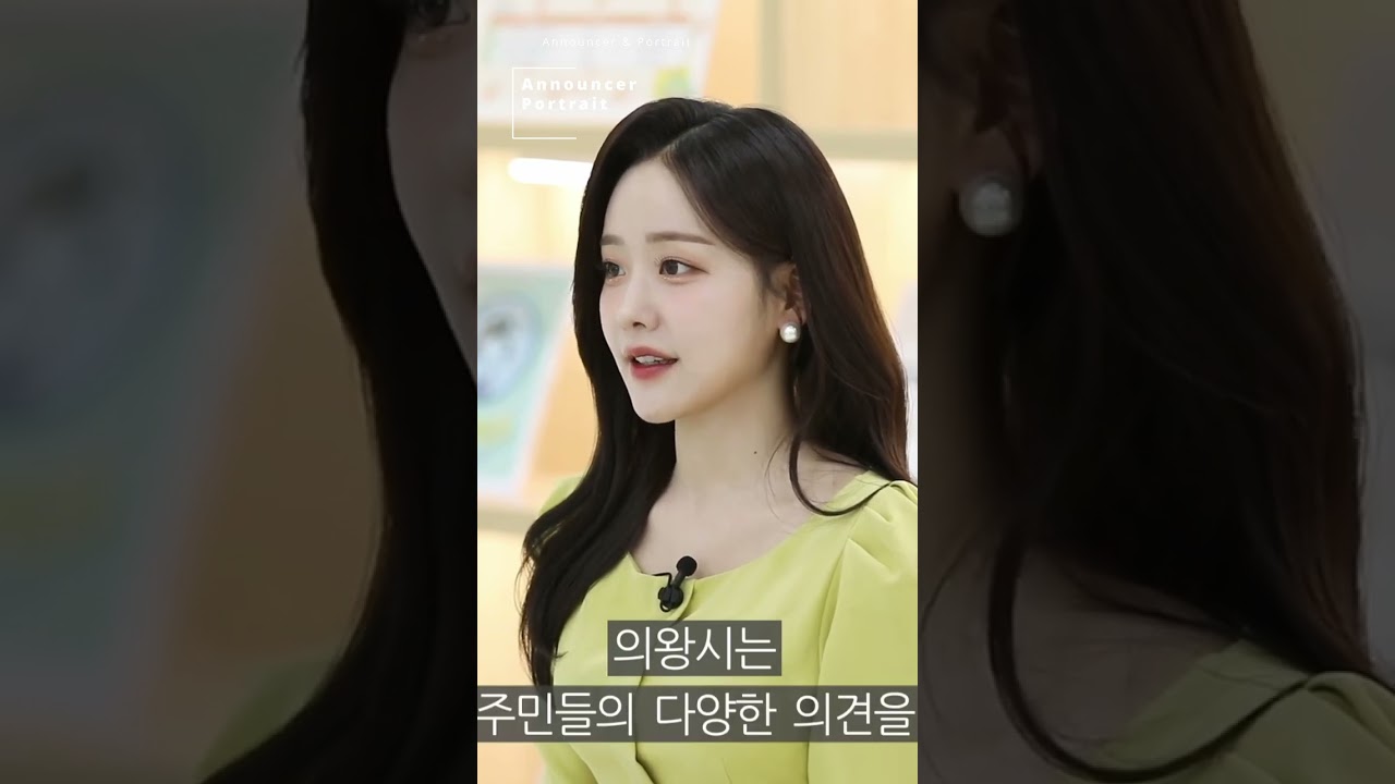 함예진 아나운서