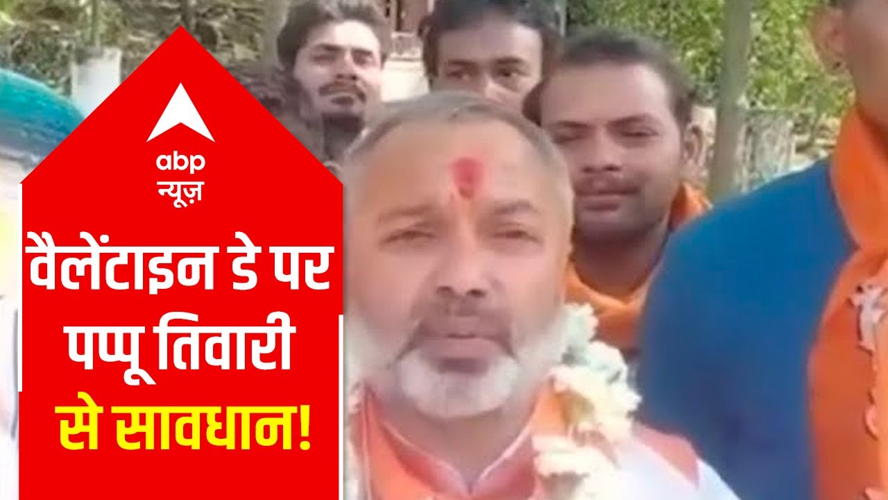Shiv Sena leader Pappu Tiwari threatens youngsters to not to celebrate Valentine's day