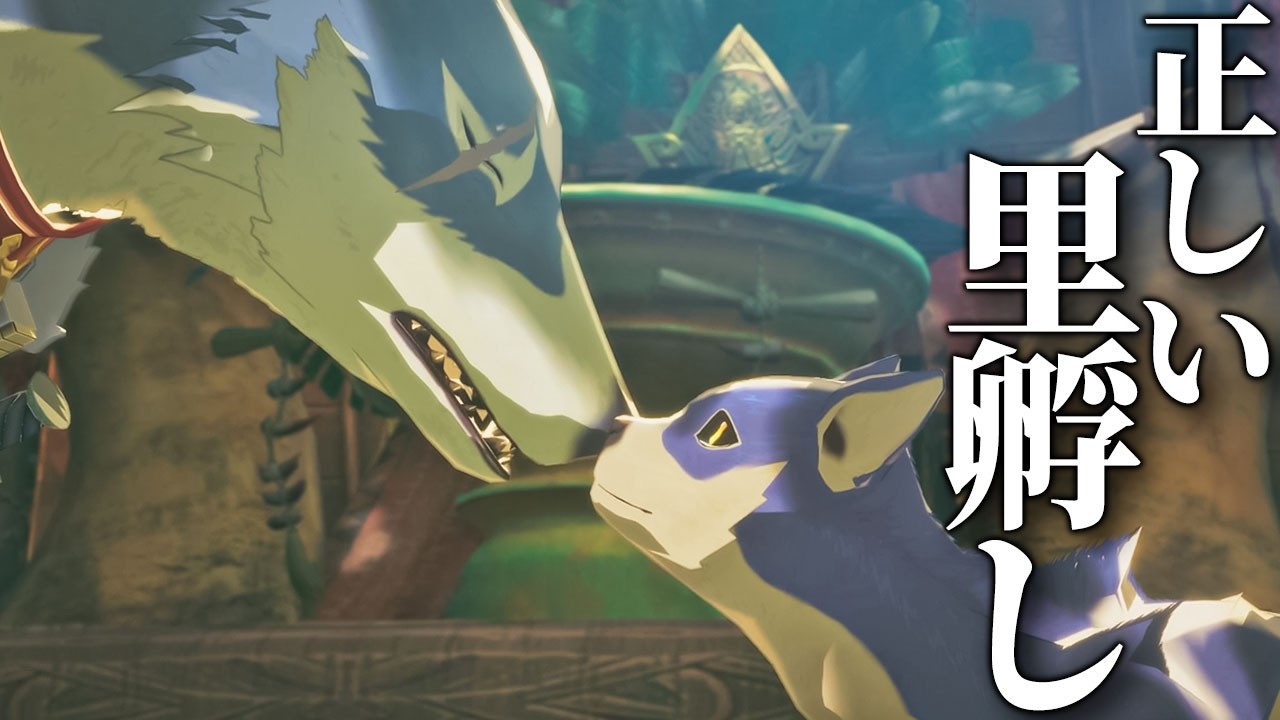これはさすがに環境破壊じゃないと言い切れる【モンスターハンターストーリーズ3 ～運命の双竜～】 part6