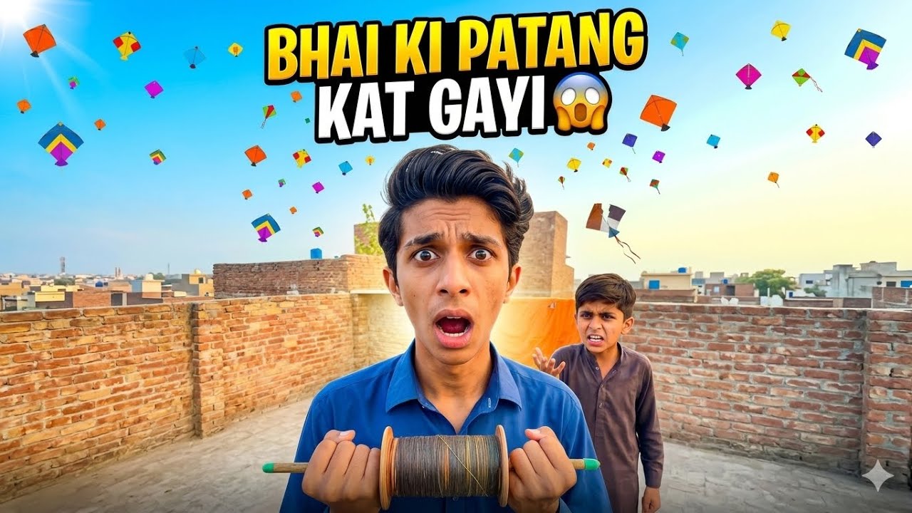 Bhai Ki Patang Chori Kar Ke Urayi Aur Kat Gayi 😱 | Funny Rooftop Vlog