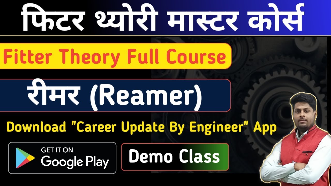 Demo Class | FITTER Theory Master Course | रीमर | Reamer | Fitter Theory by Ranjan Raj Sir