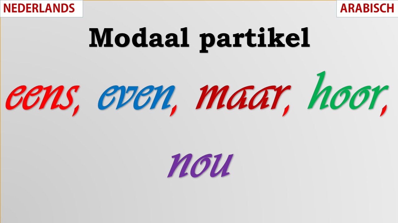 Modale Partikels 2: eens, even, maar, hoor, nou تعليم اللغة الهولندية