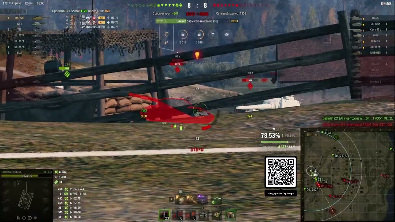 To4an Мир Танков\WOT ОБ 278 Не Фартануло, Не ПОВЕЗЛО!