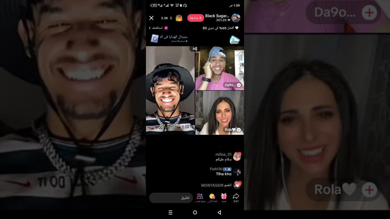 @لايف هواري #ليوم _غير ضحك 😂😂😂